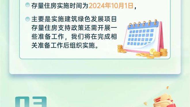 开云app最新官方入口在哪找截图4